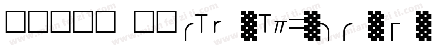 拯救银河系 常规(TrueType)(westerm)字体转换